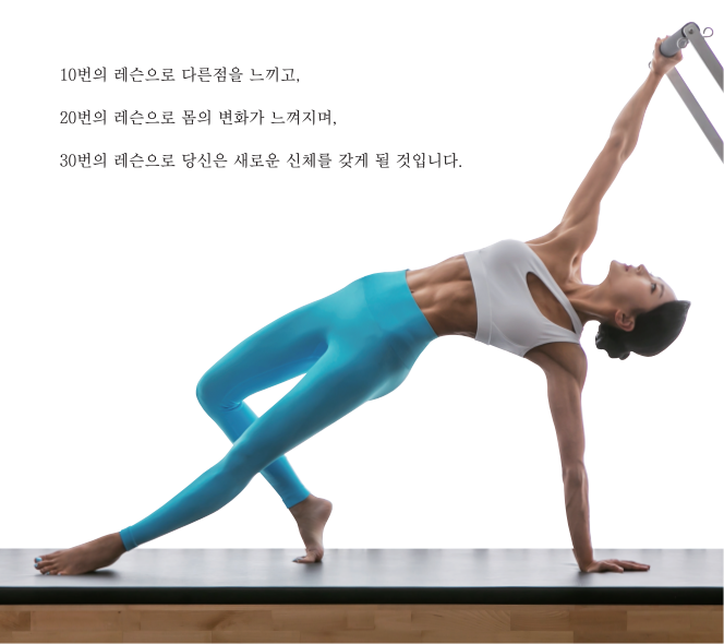 유유히필라테스 대표 이미지