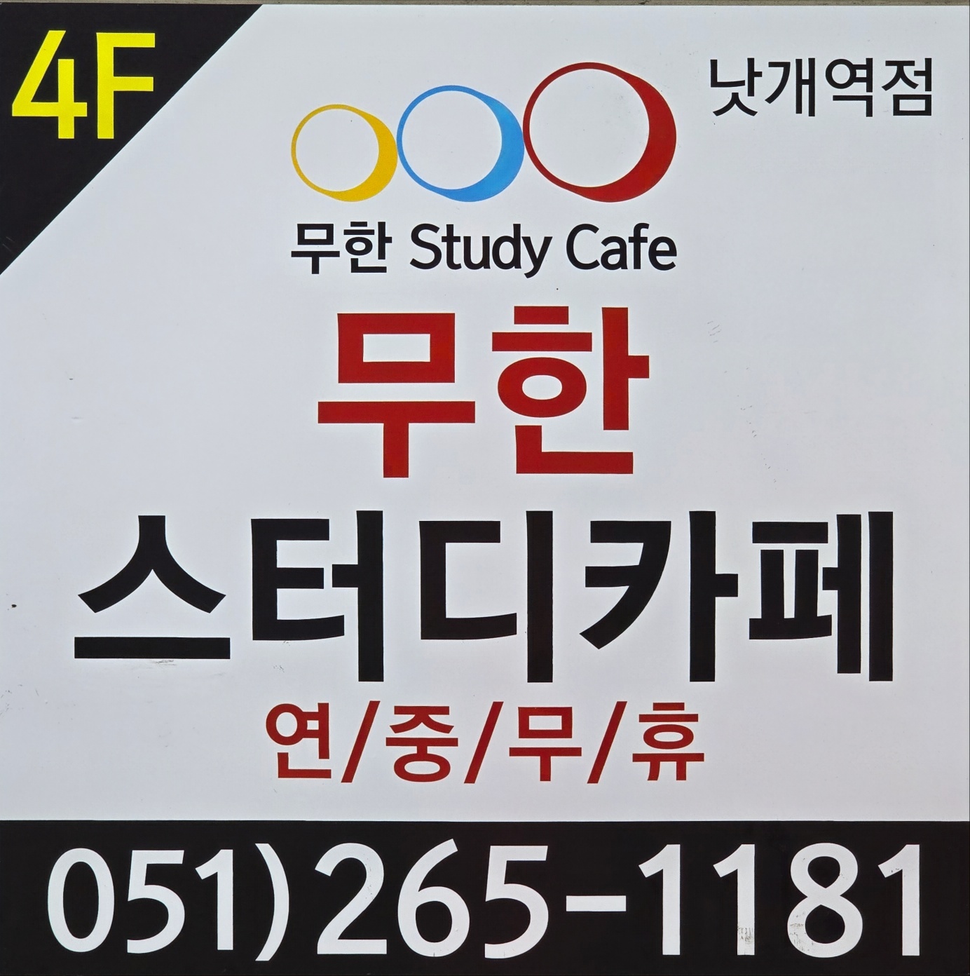 업체사진