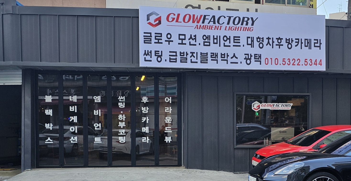 튜닝스테이 대표 이미지