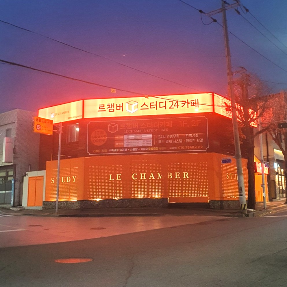 업체사진