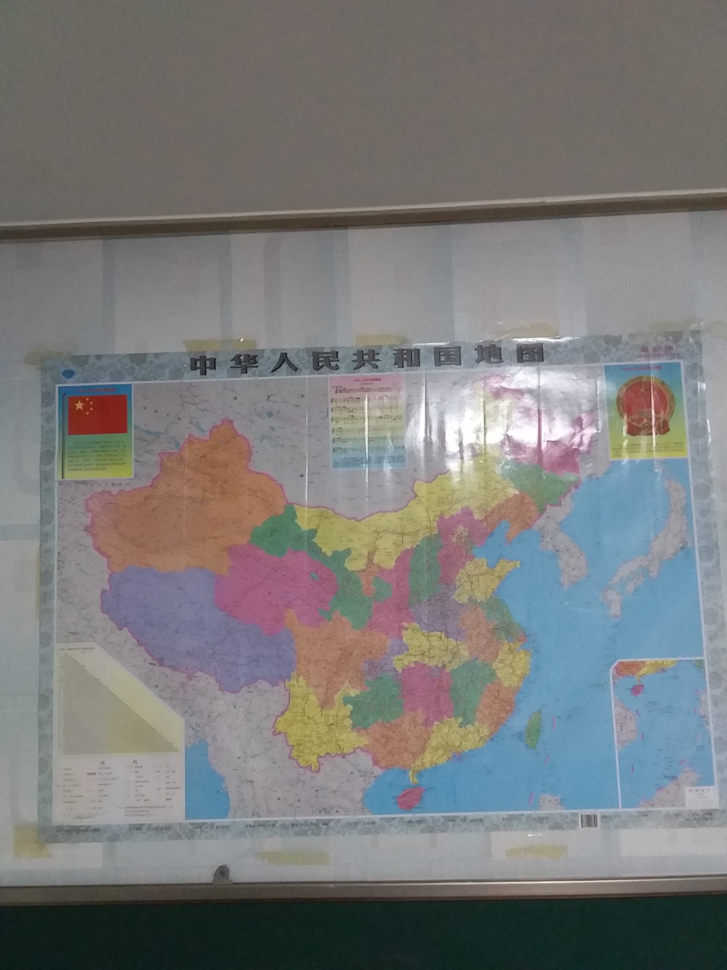 베이징중국어학원