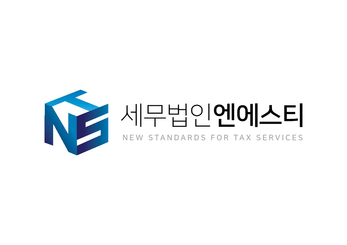 세무법인 엔에스티 부천지점