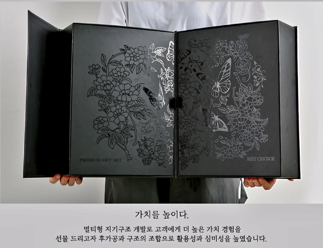 인생고기축산물도소매센터
