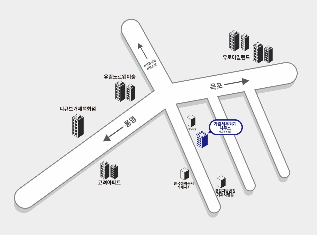 세무회계 가람 대표 이미지