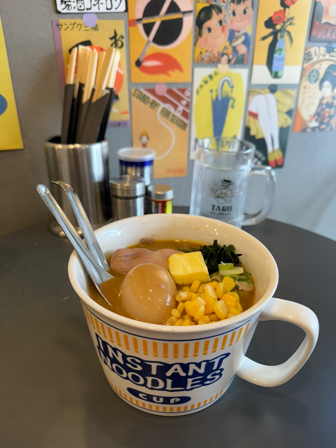 콘버터라멘