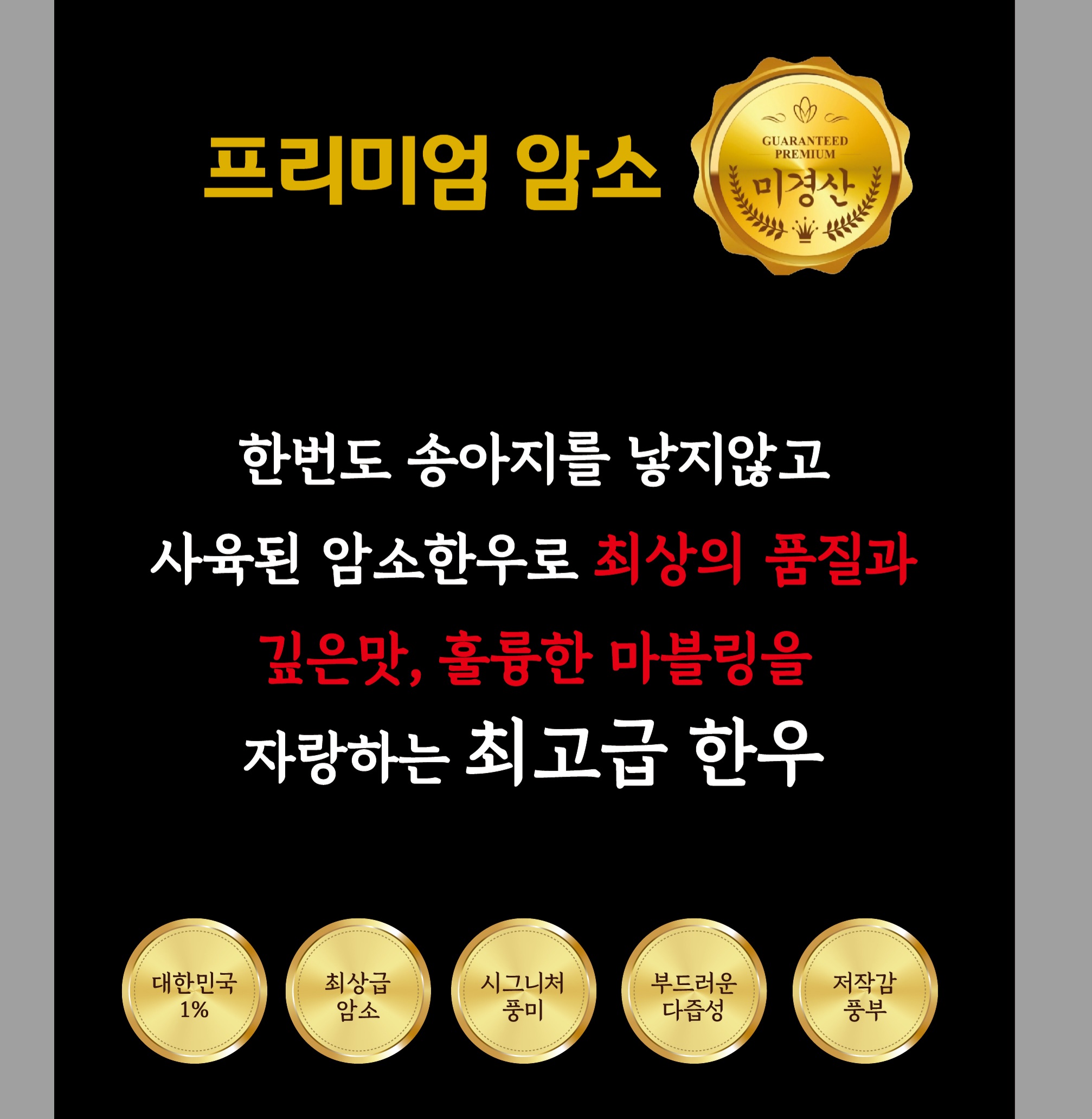 육회에 연어를더하다