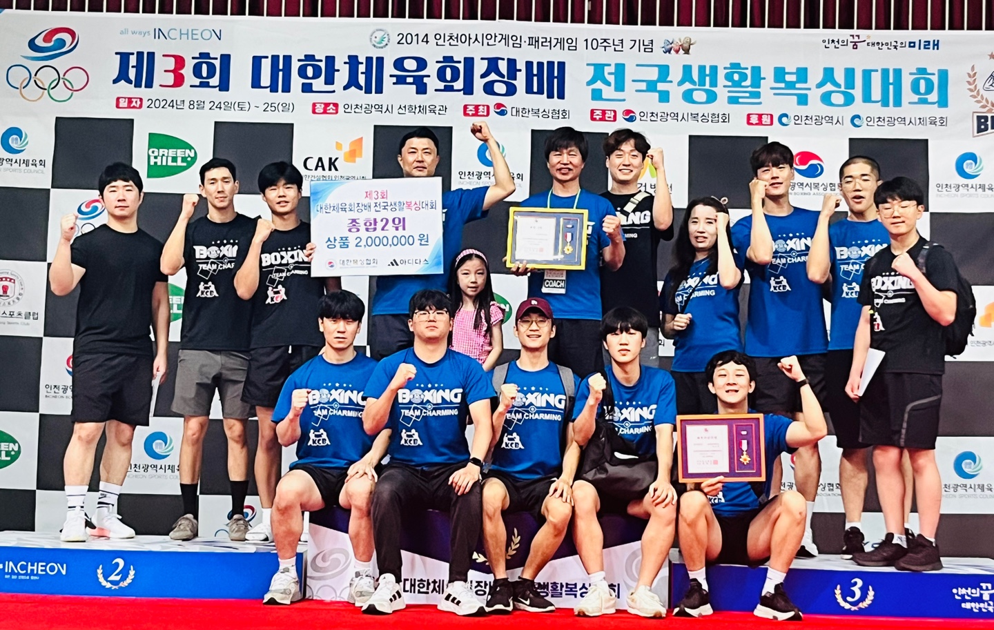 경기도 평택시 고덕갈평5길 복싱체육관 김정훈챠밍복싱센터 고덕로데오점 내부 모습 5