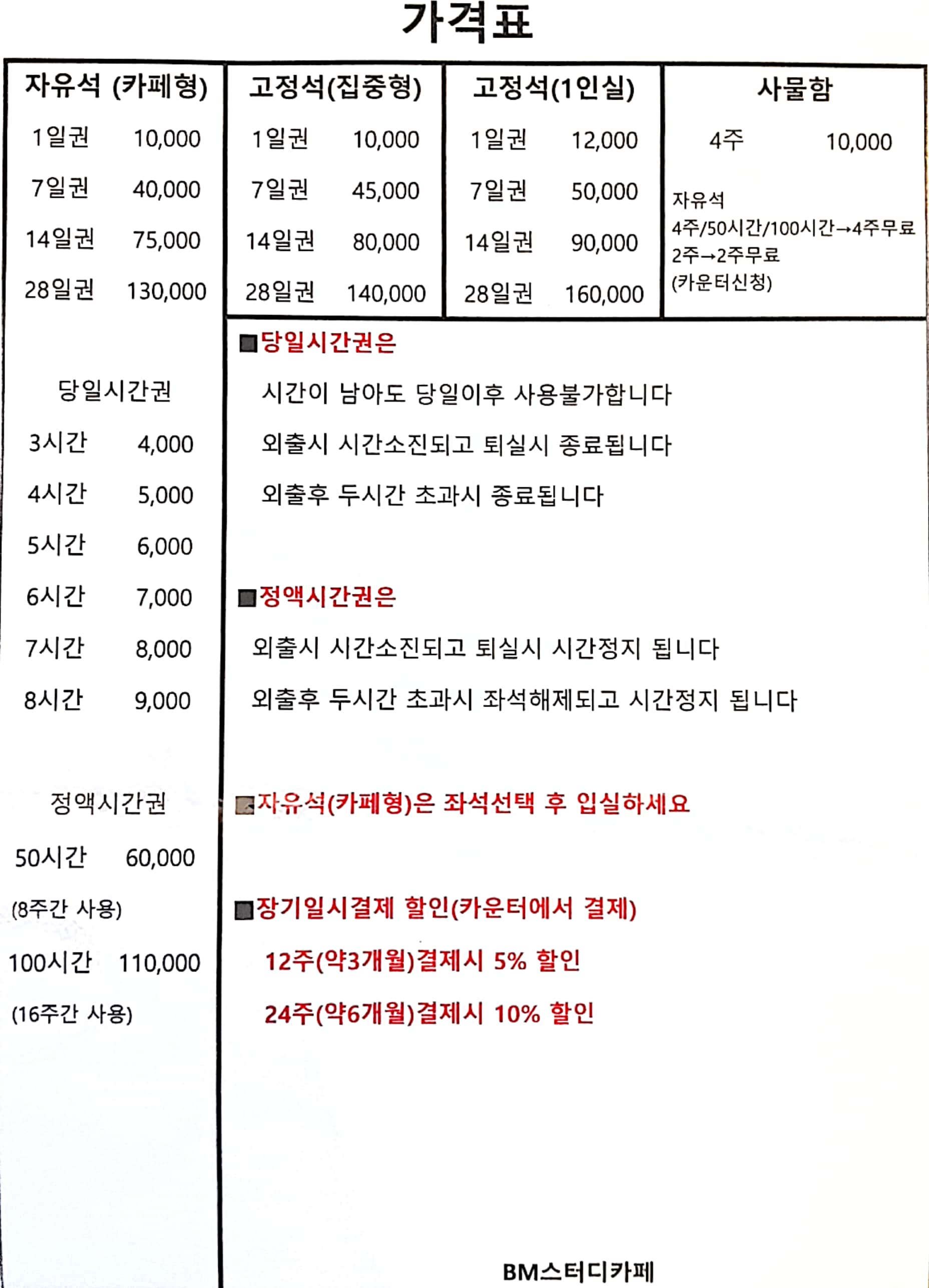 업체사진