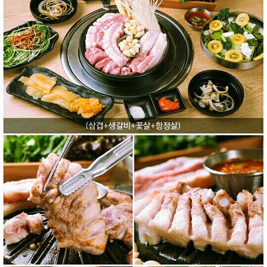 육가공장
