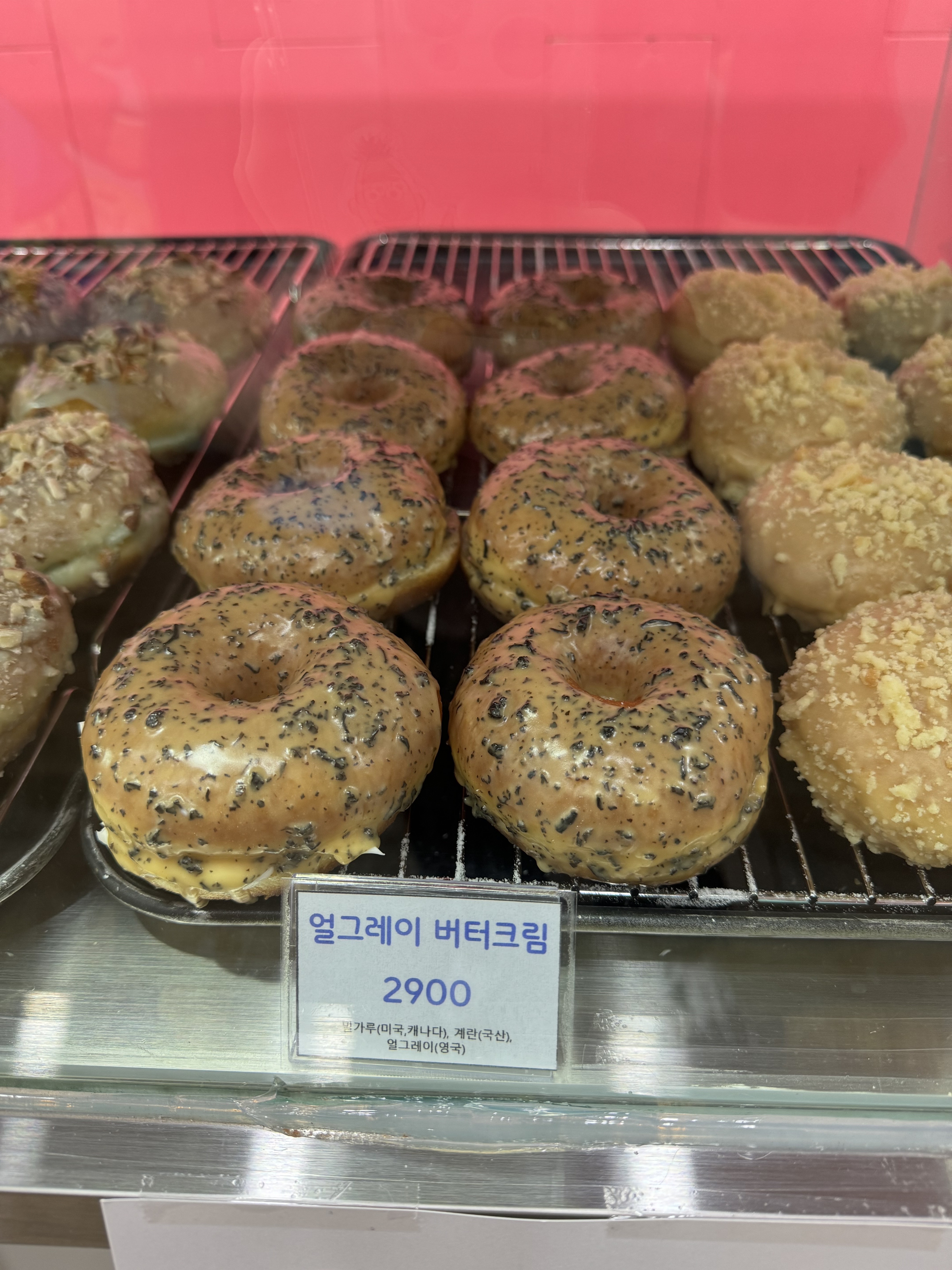 엉클스도넛