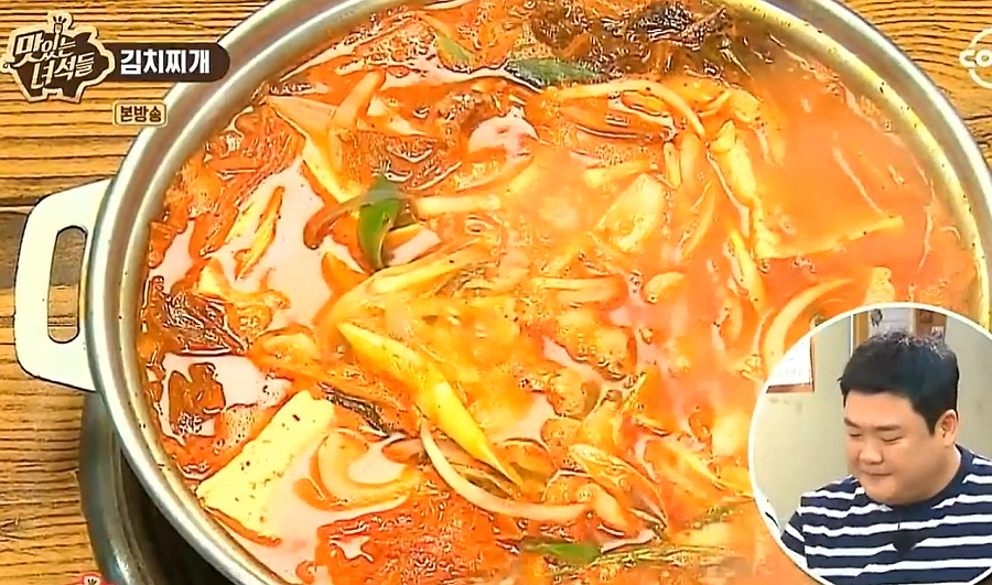 한옥집김치찜 본점