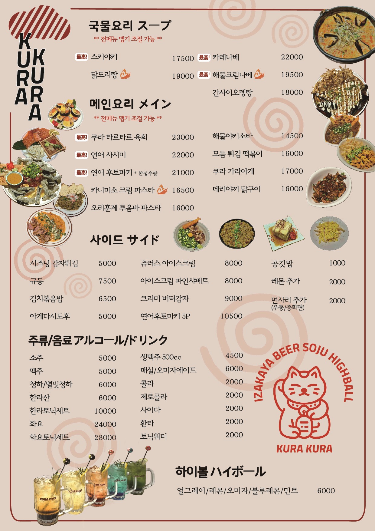 요약 정보 이미지