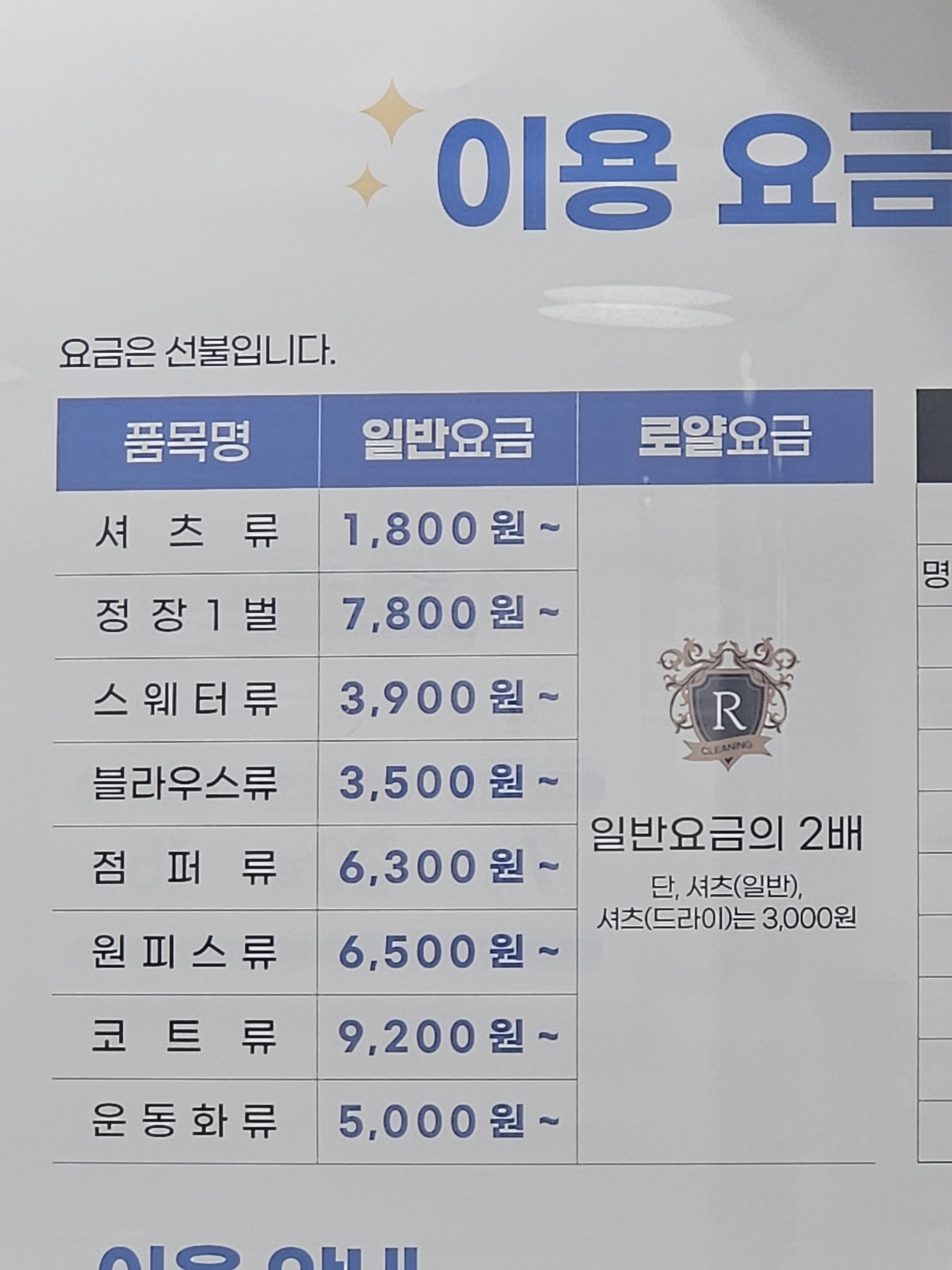 크린토피아 곤지암초교점