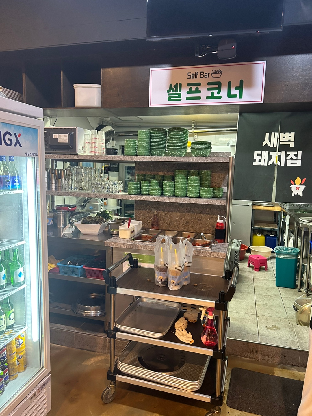 새벽돼지집