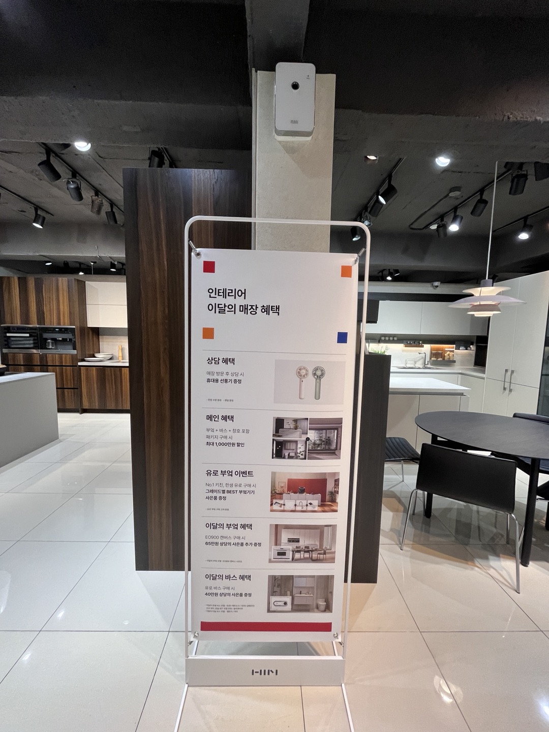 더아이엔티