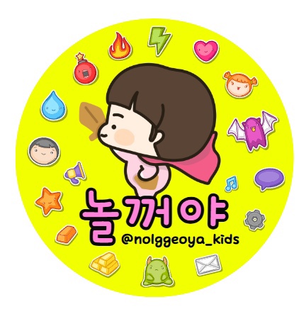 놀꺼야 검단점 내부 또는 관련 모습