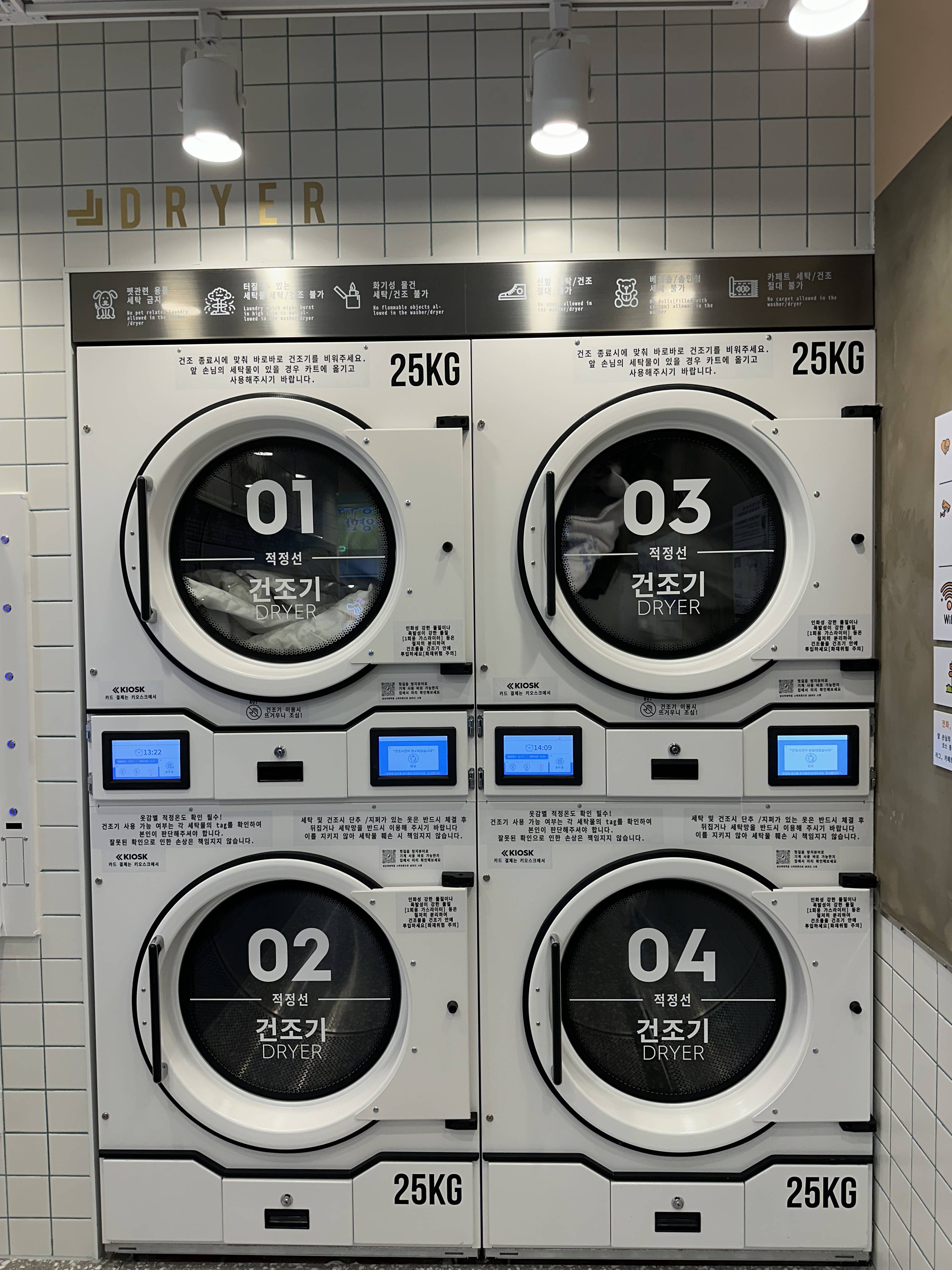 런드리익스프레스샵 성신여대역점