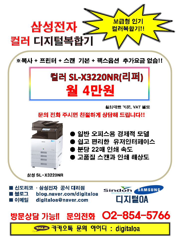 디지털OA