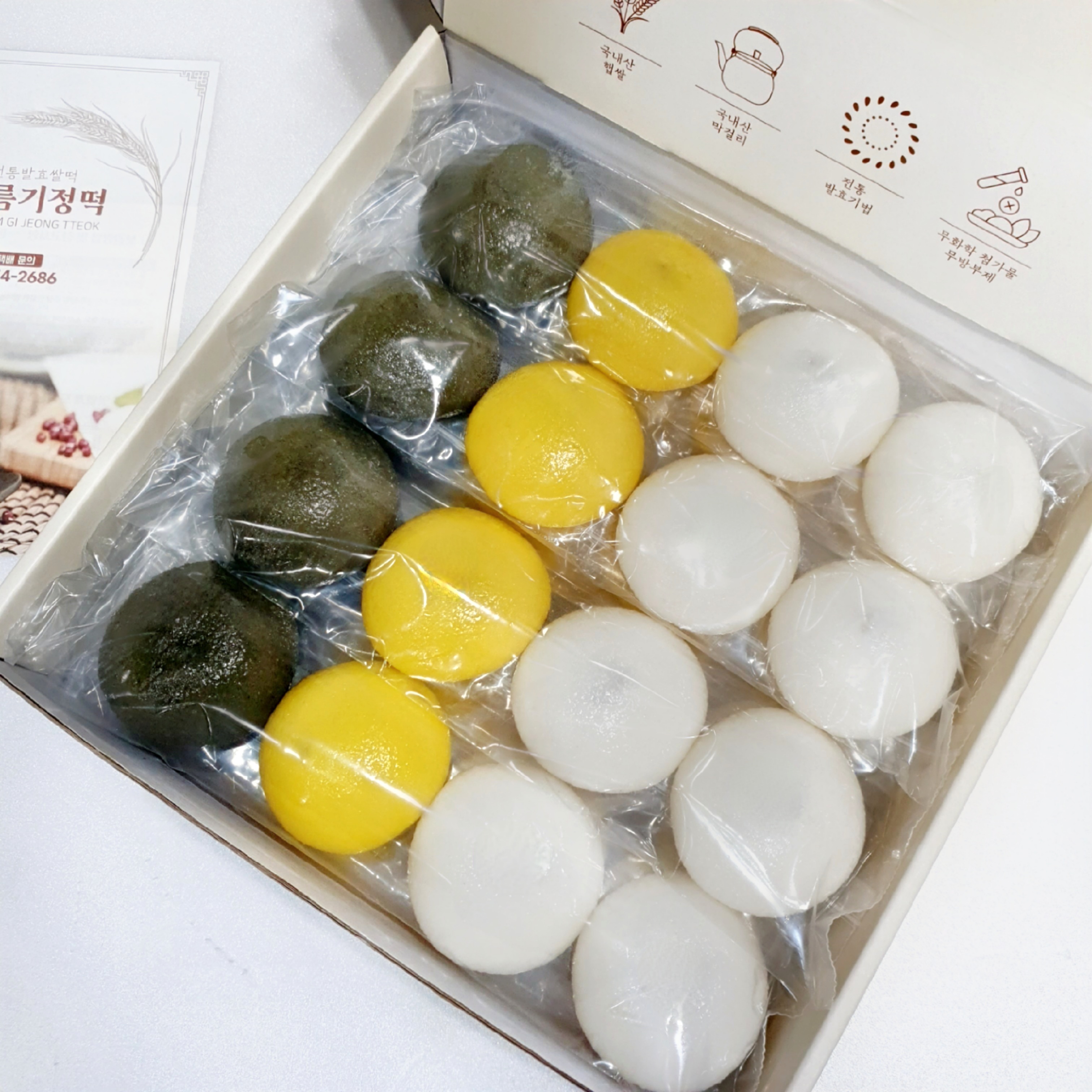 보름기정떡 오산점