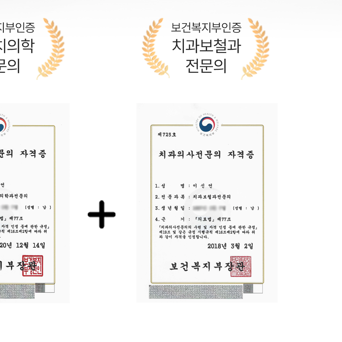 명치과의원 대표 이미지