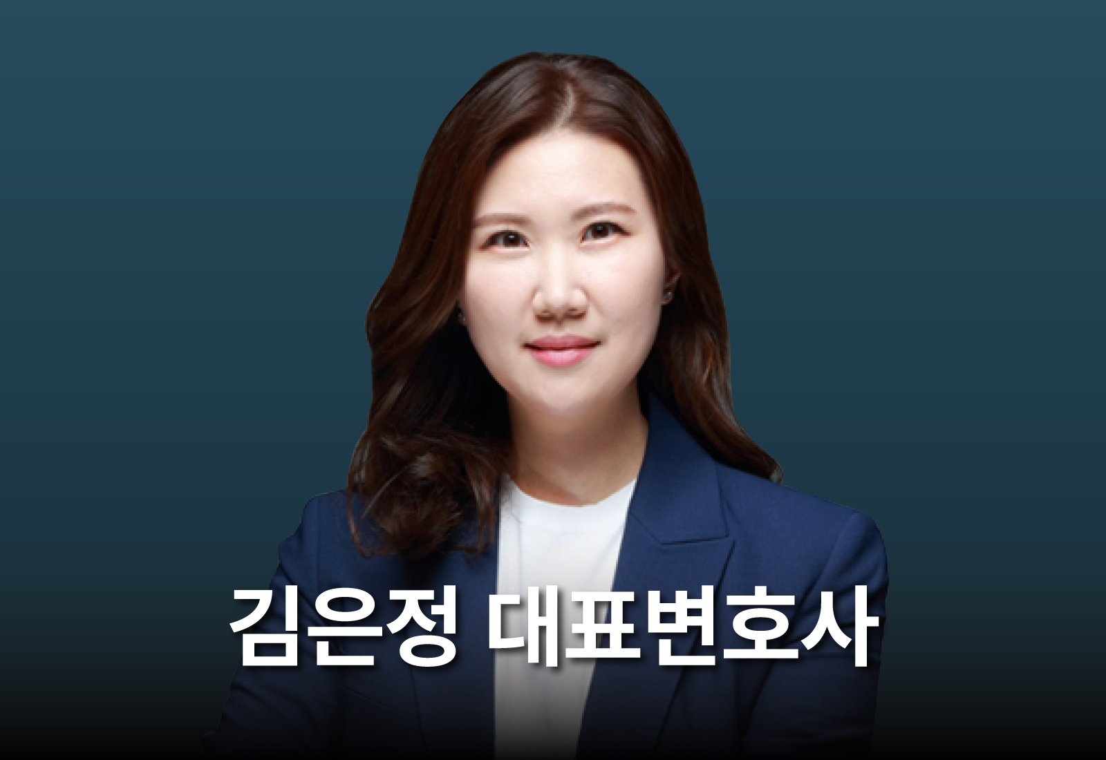 법무법인 씨앤이