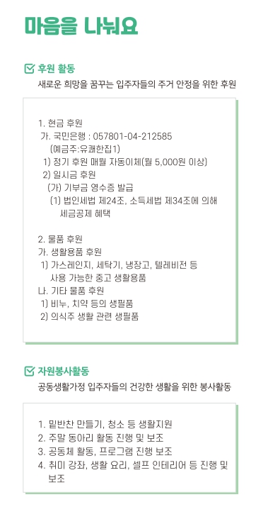 유쾌한집