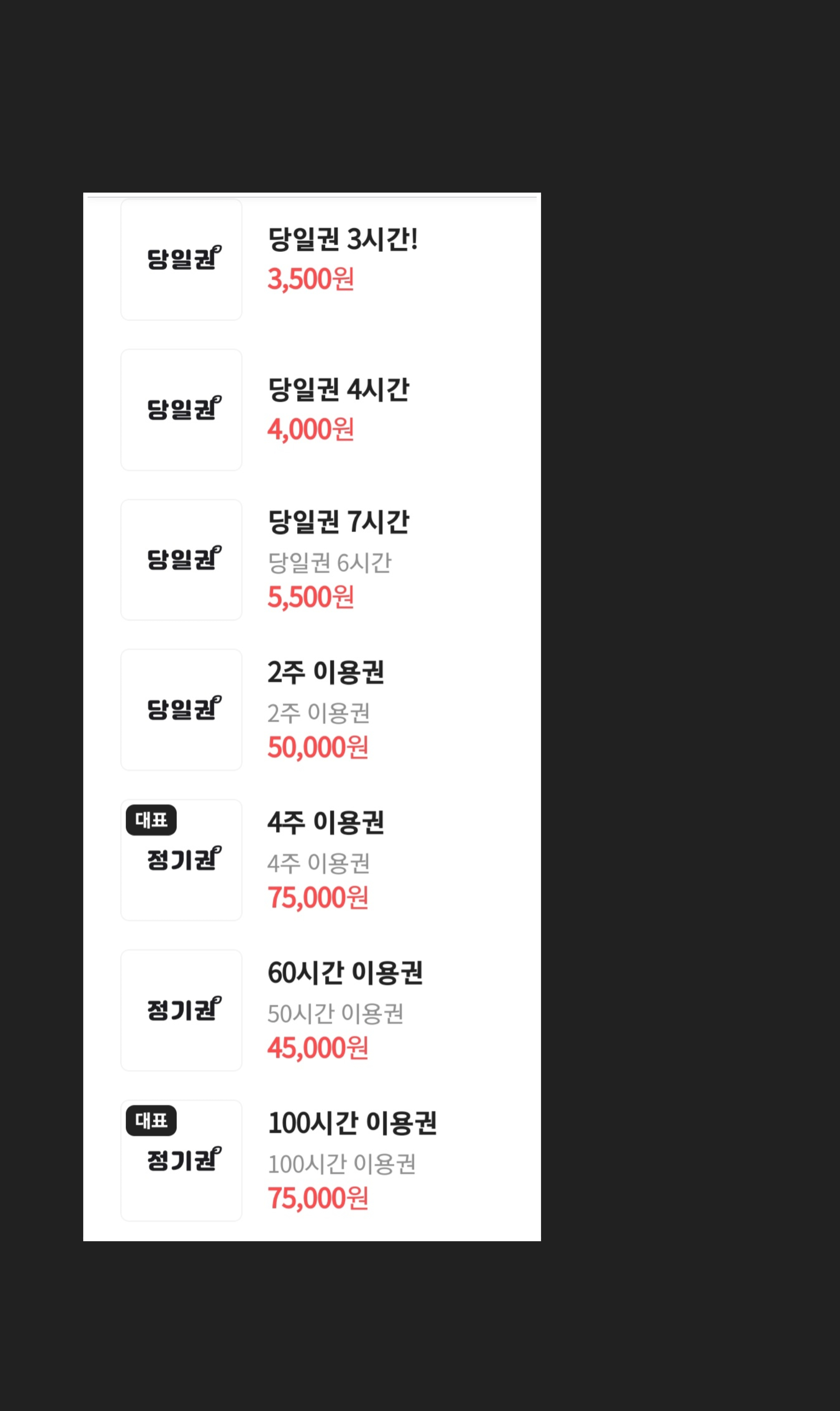 업체사진