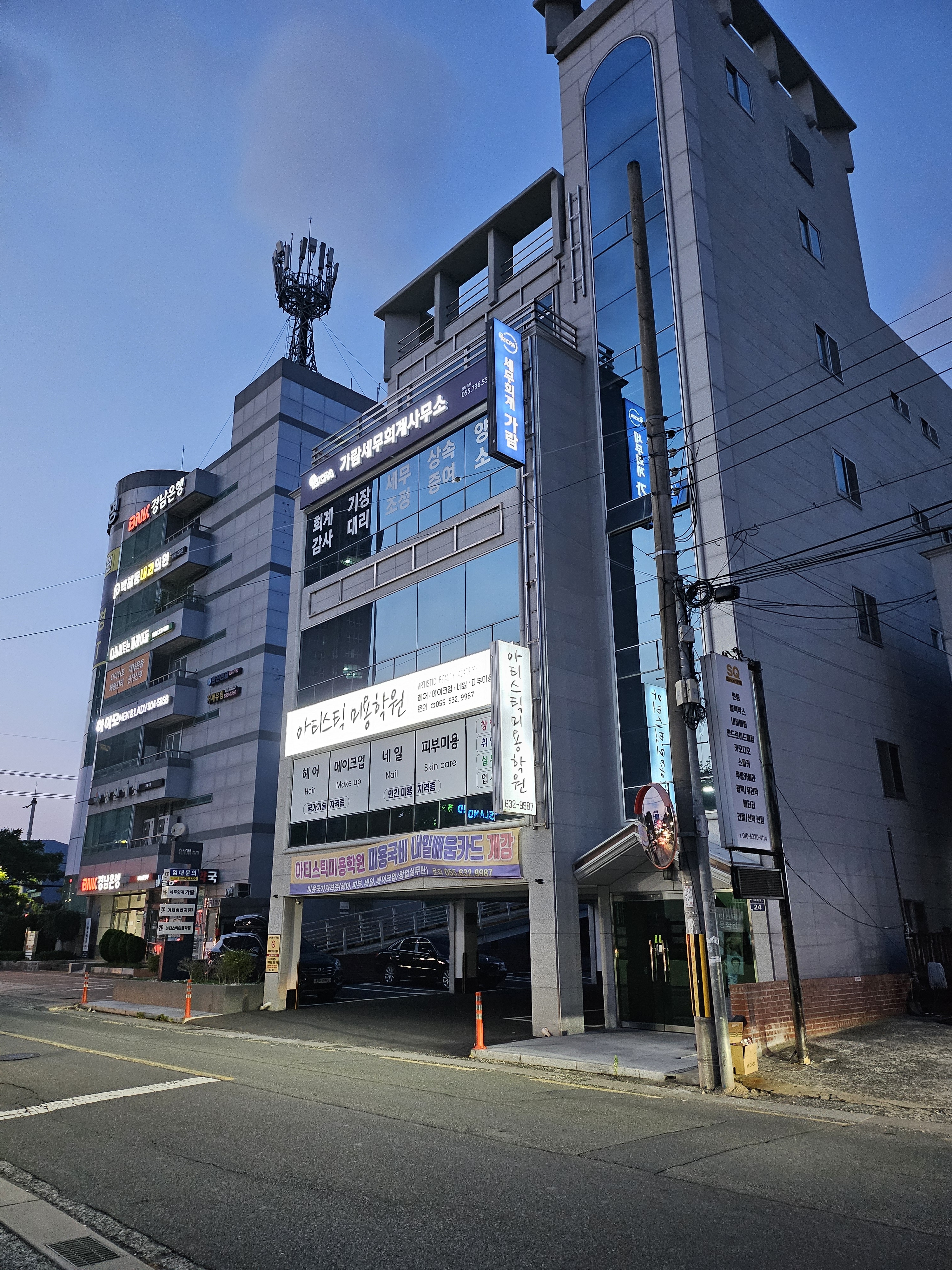 세무회계 가람 대표 이미지