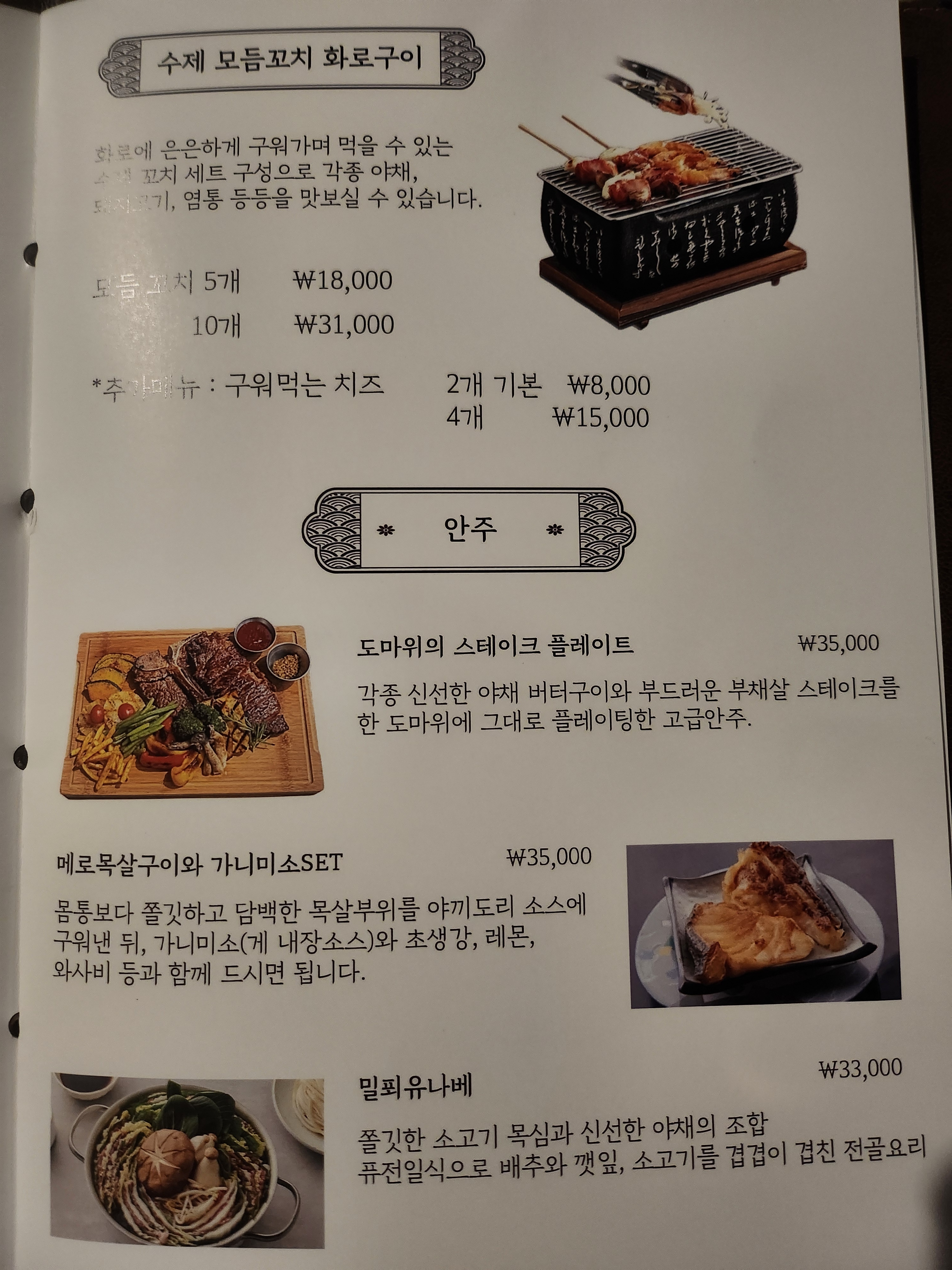 요약 정보 이미지