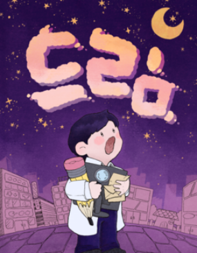 이스케이프9