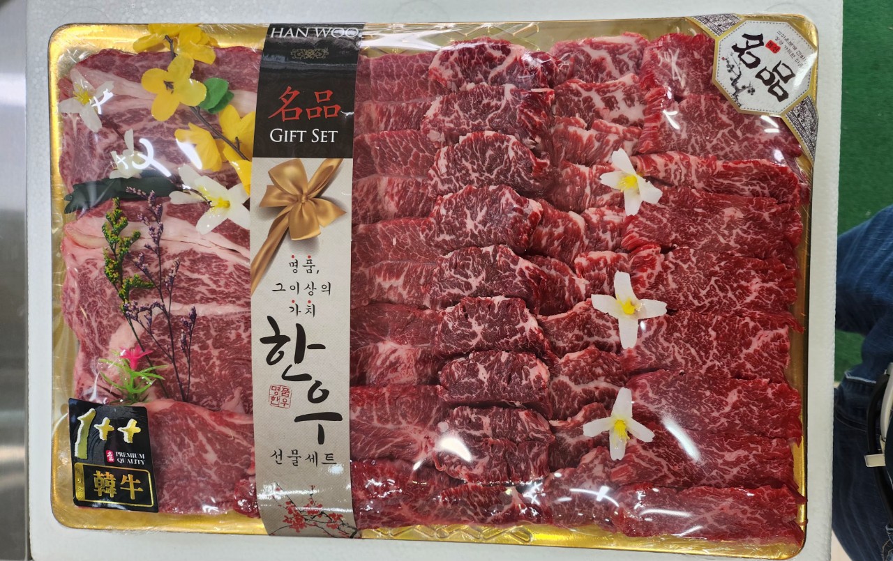 안골정육점