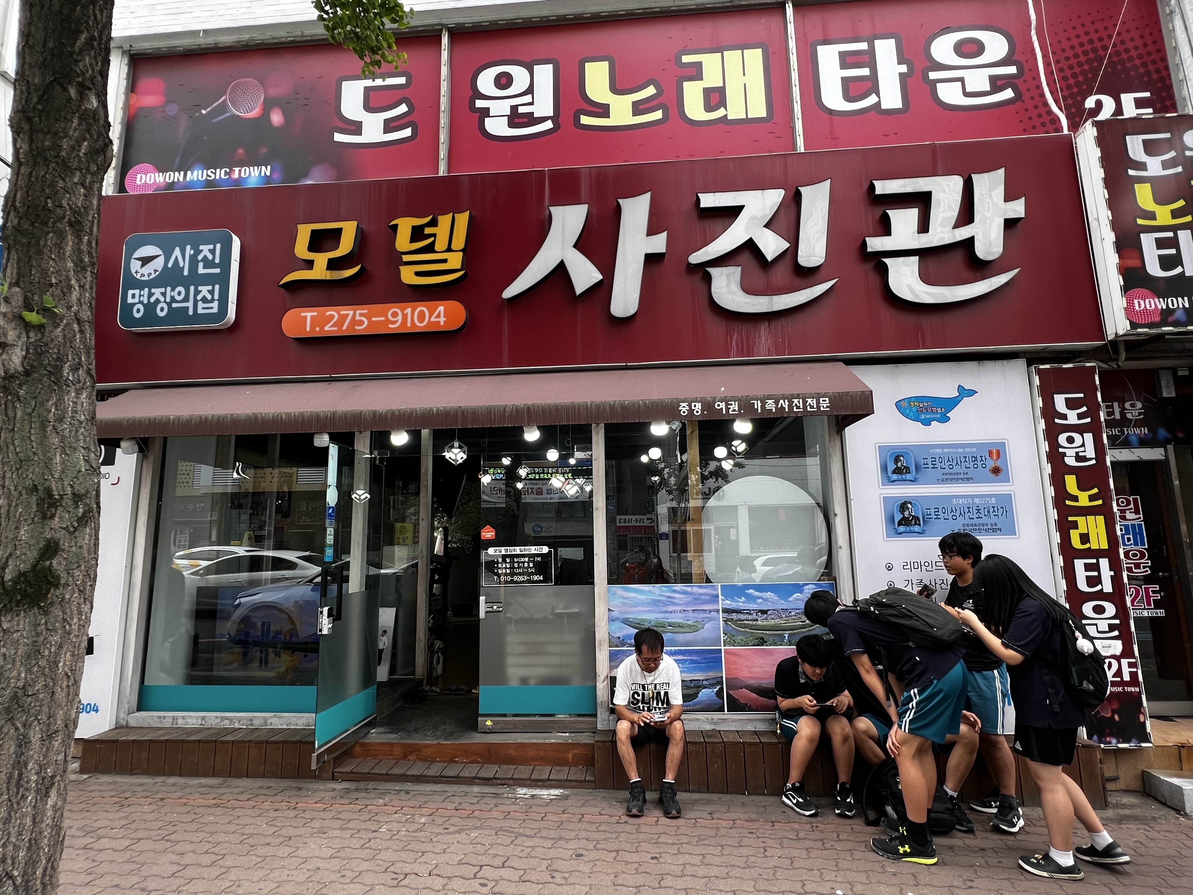 신정동 모델사진관