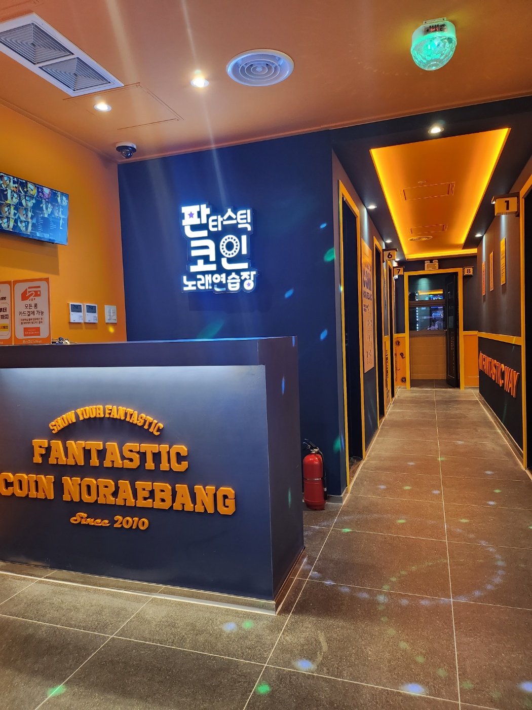 판타스틱코인노래연습장 세종도담점