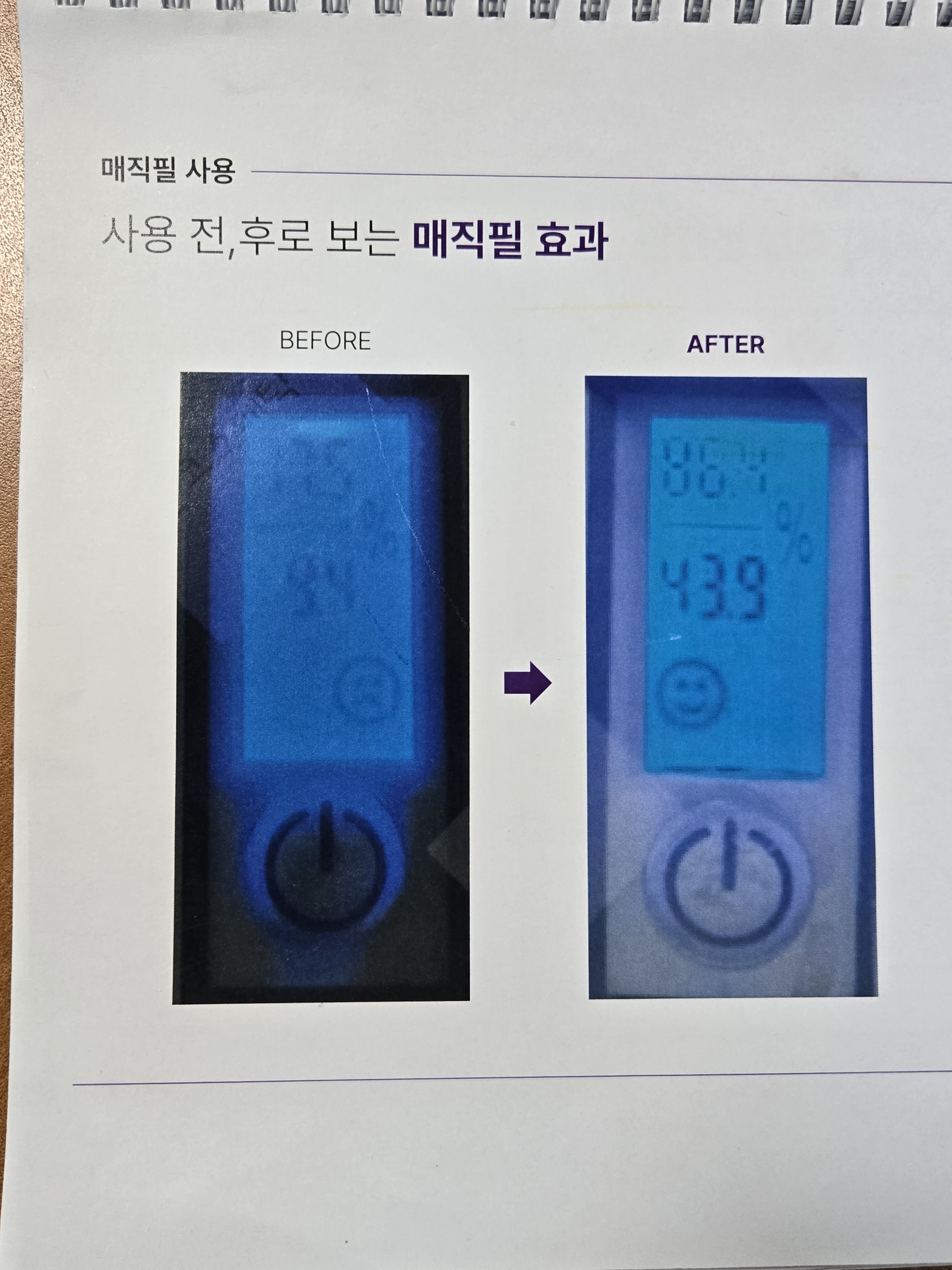 원더풀 울산달동점 photo 2