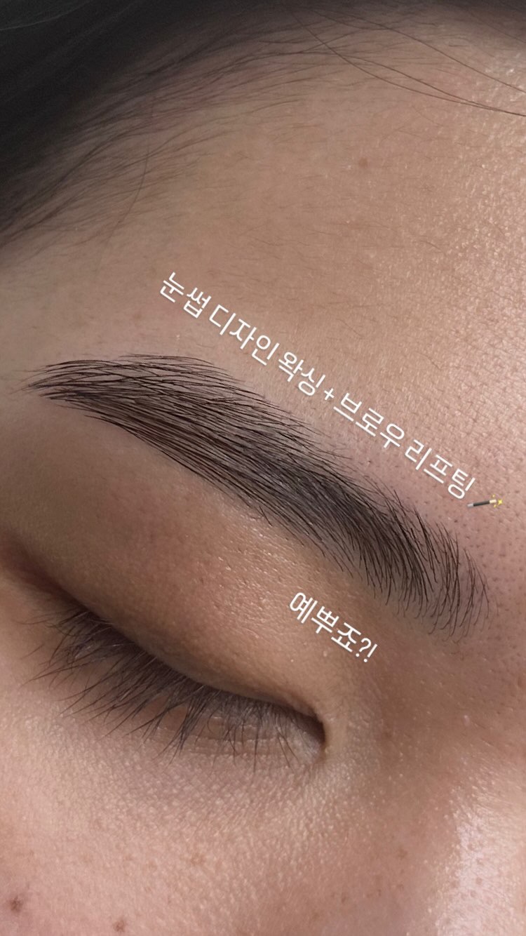 핏미브로우바