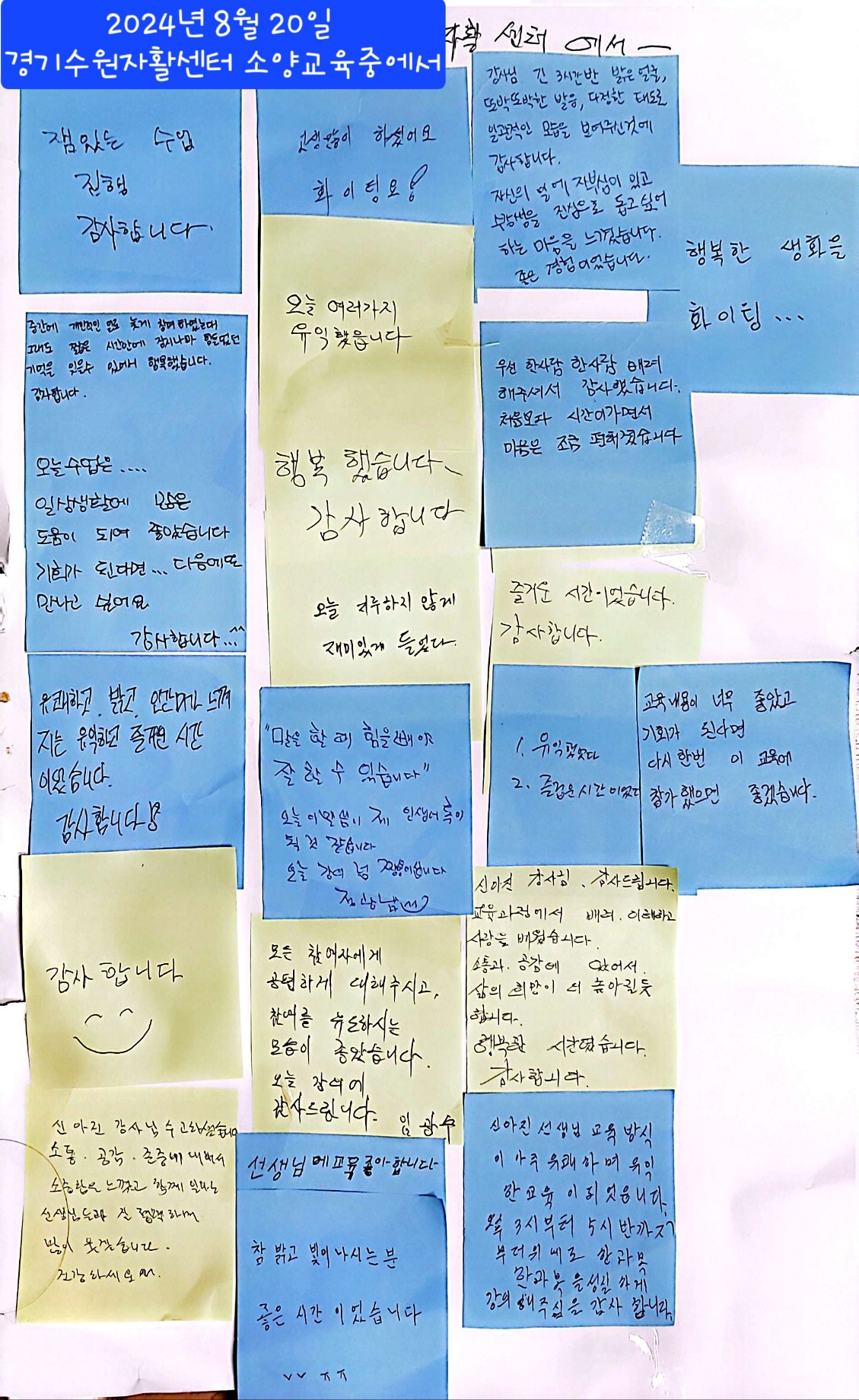 진스피치리더십코칭교육센터