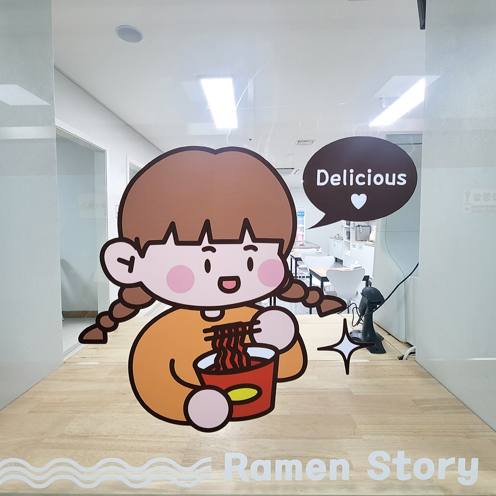 라면스토리 해피라이스