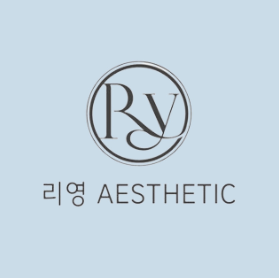 리영에스테틱