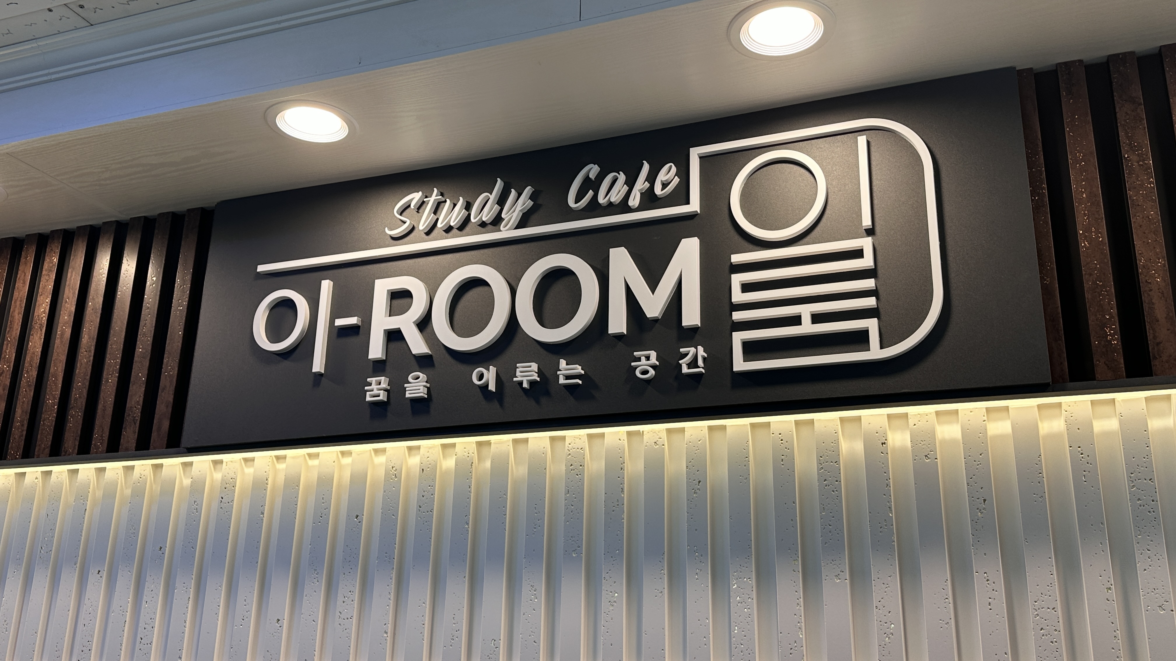 업체사진
