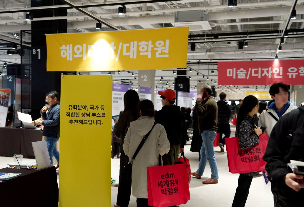edm유학센터 강남본사