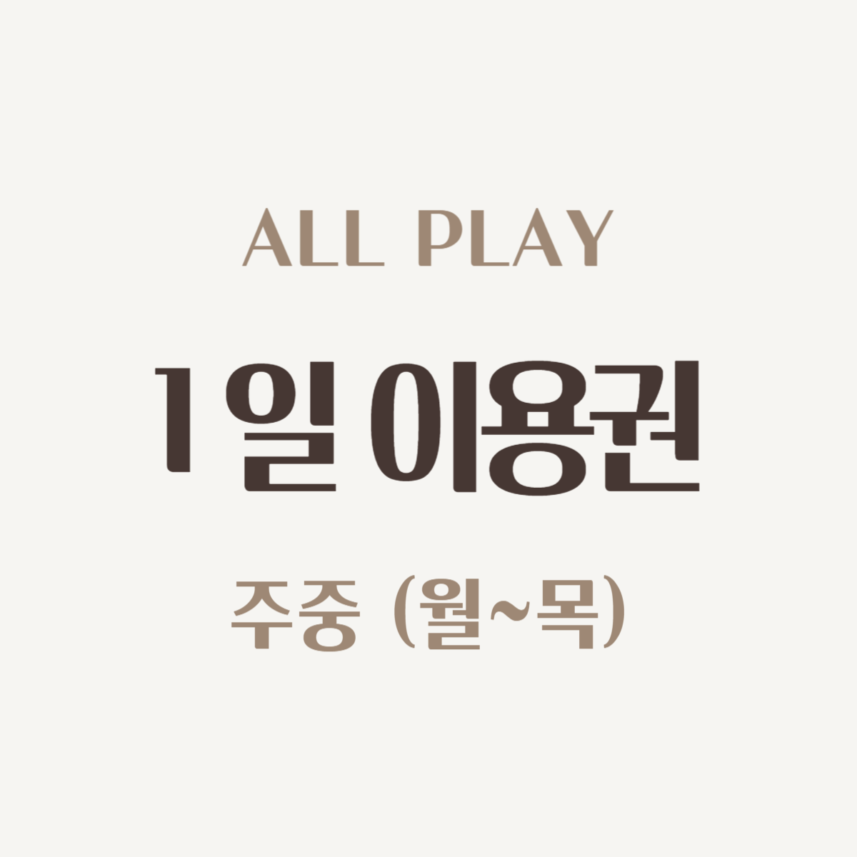 업체사진