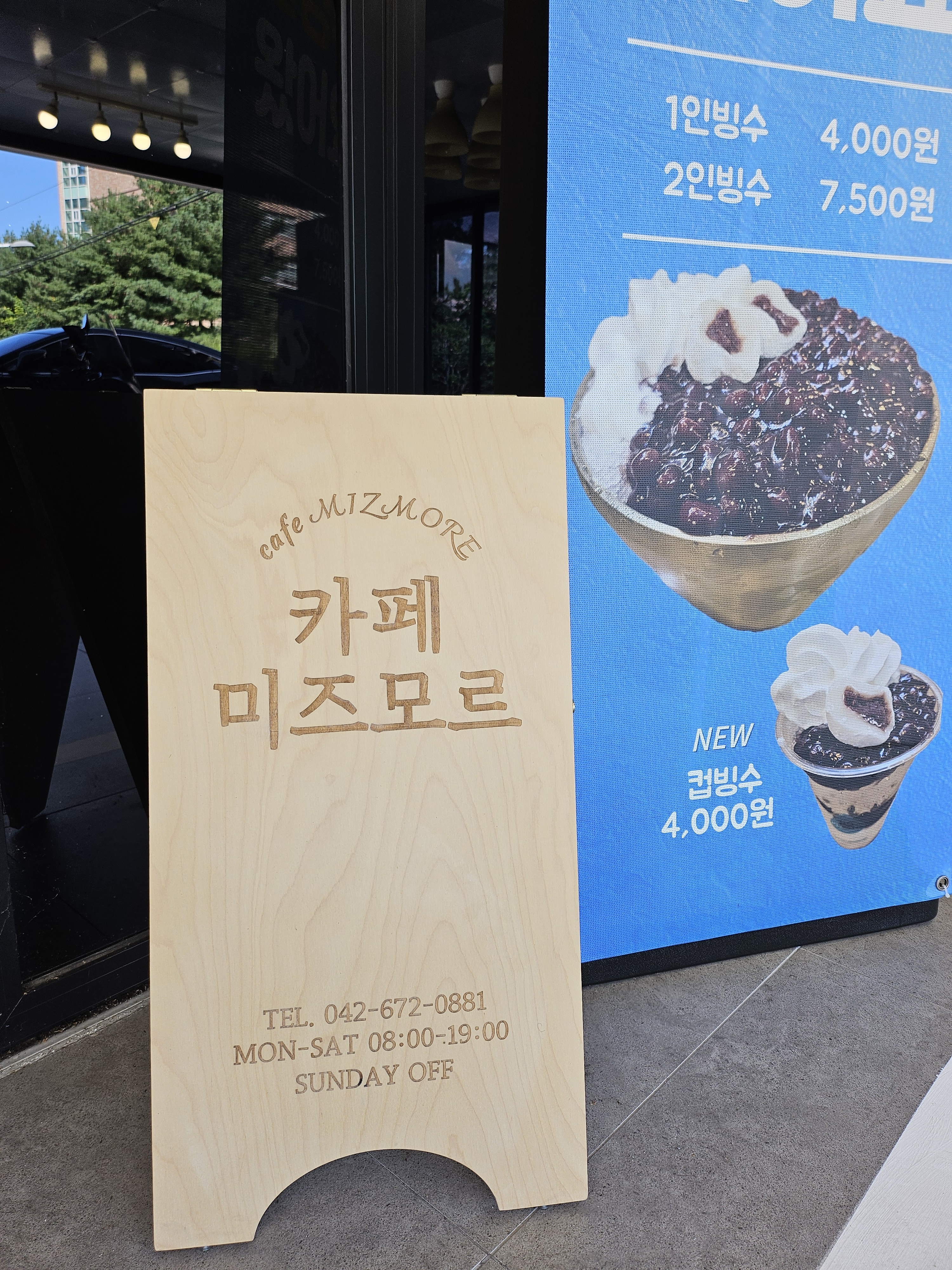 업체사진