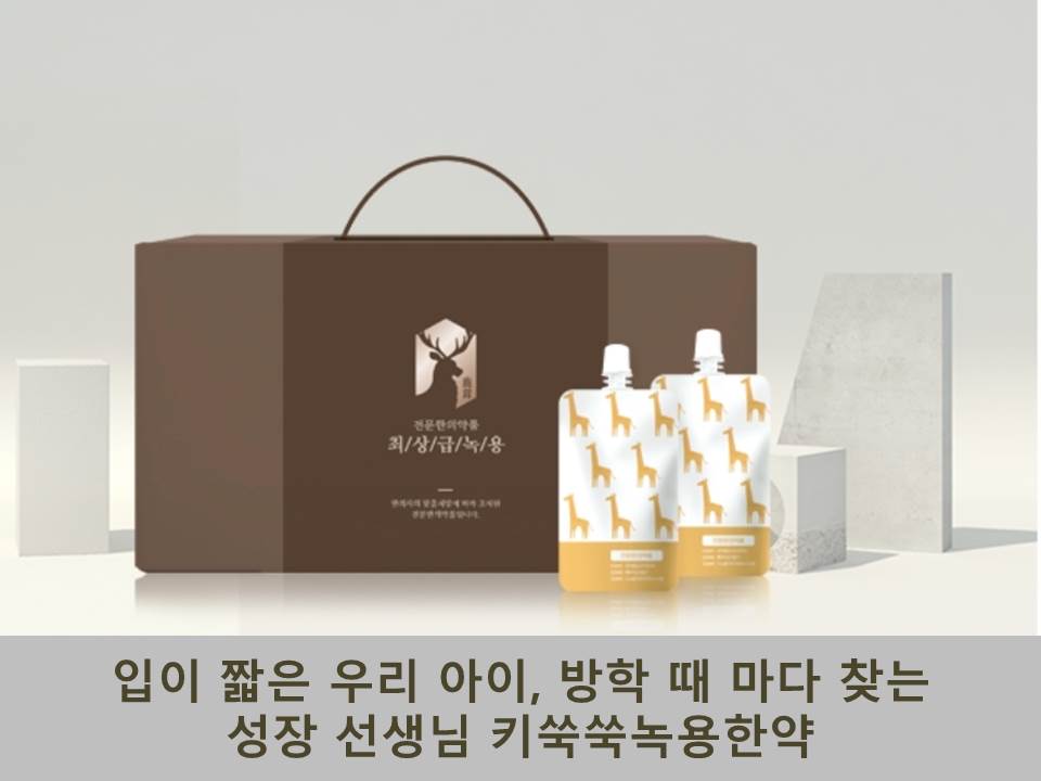 괴정바른한의원 대표 이미지