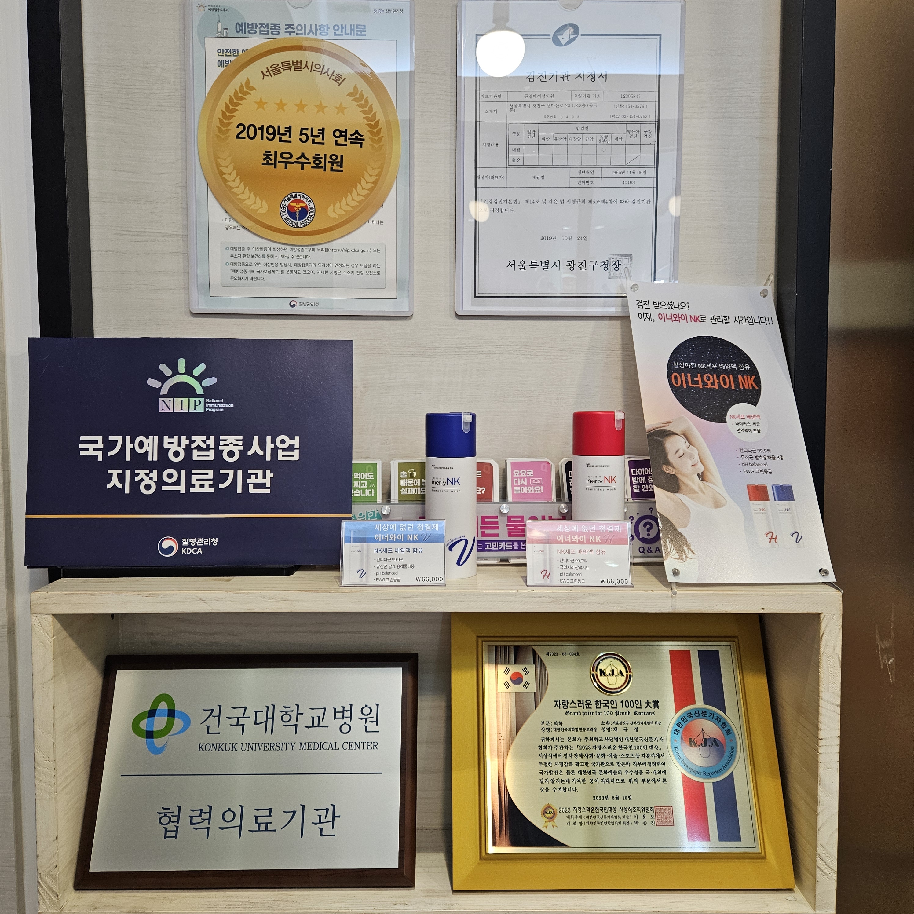 큰열매여성의원 대표 이미지