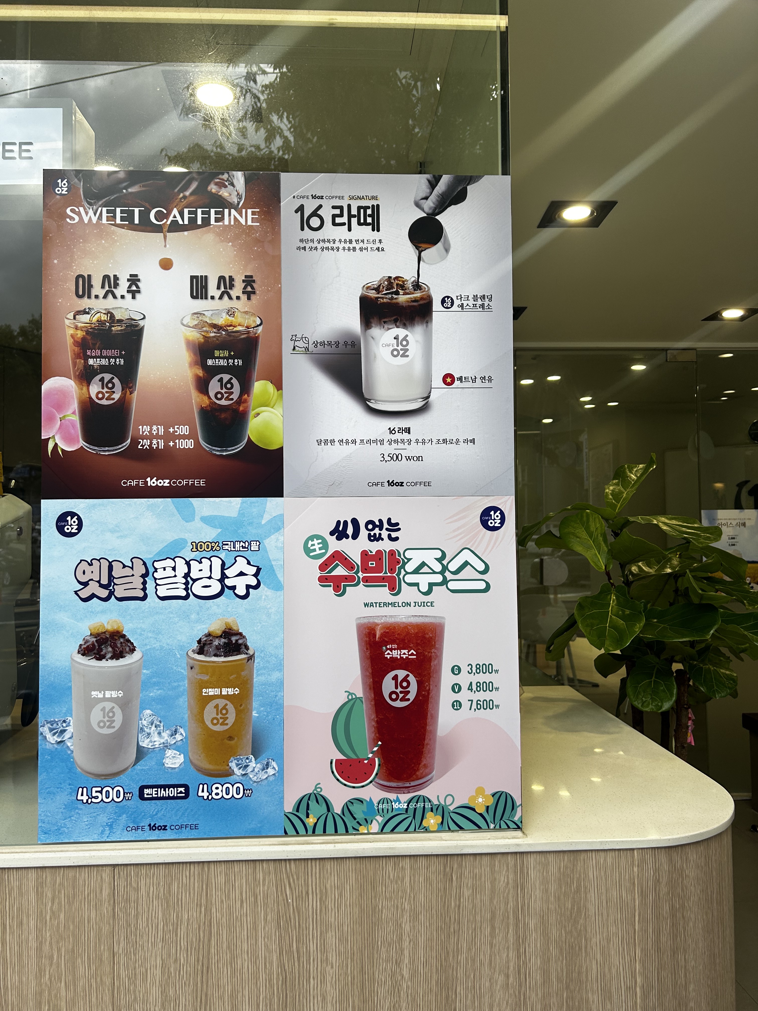 카페16온스 법조타운점