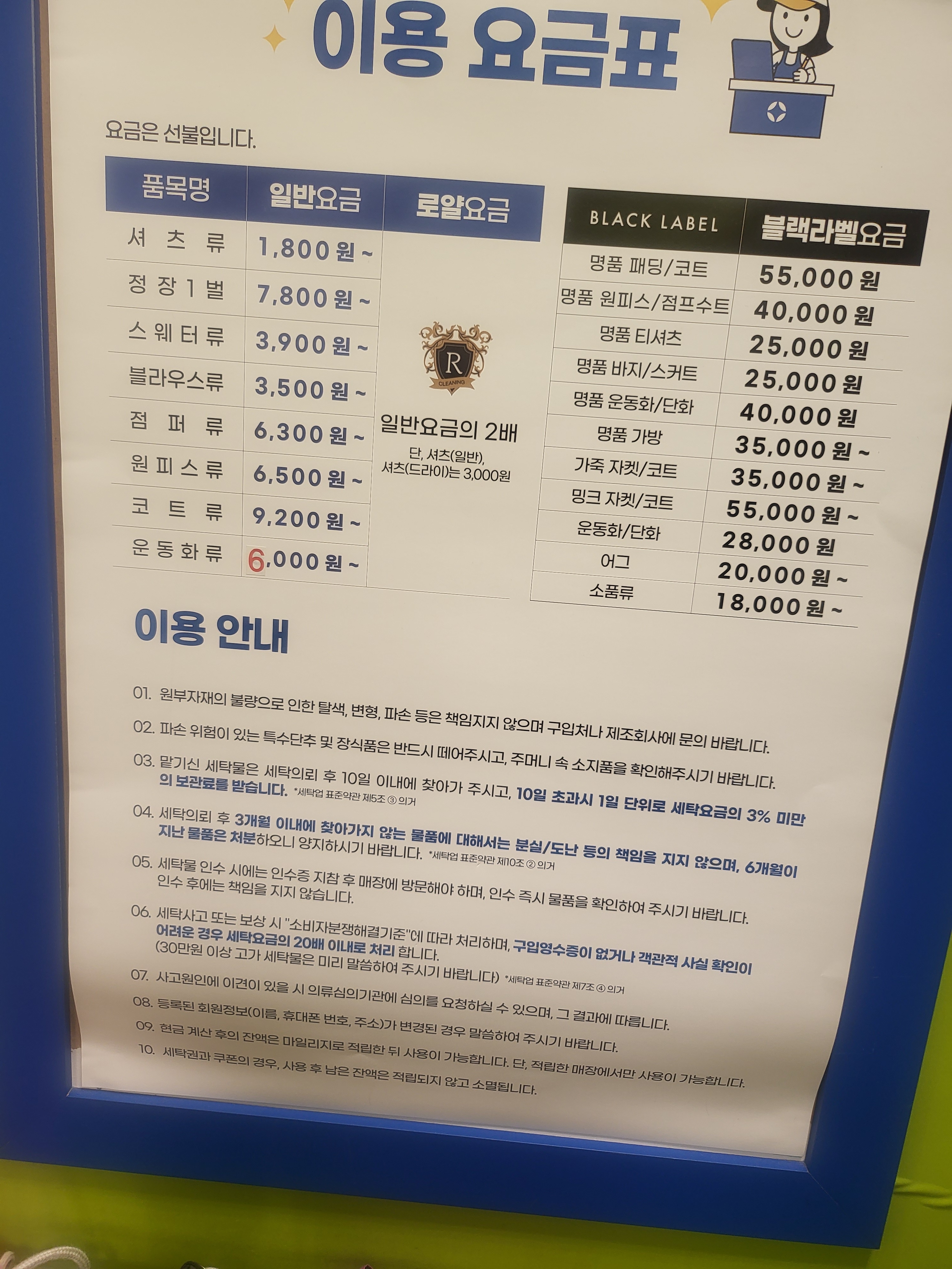 크린토피아 이마트광주점
