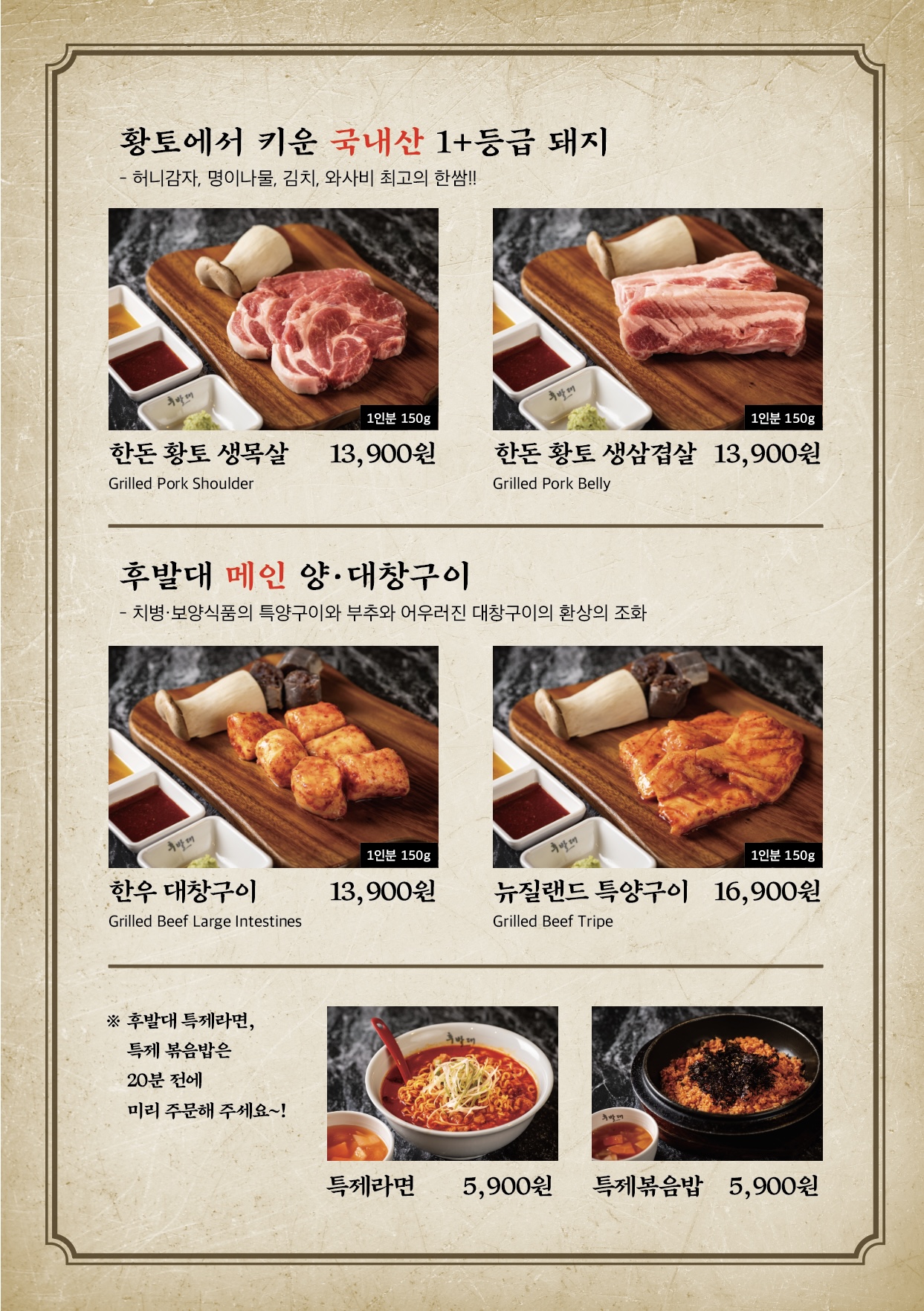 후발대 대구종로점