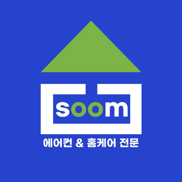 깔끄룸플러스