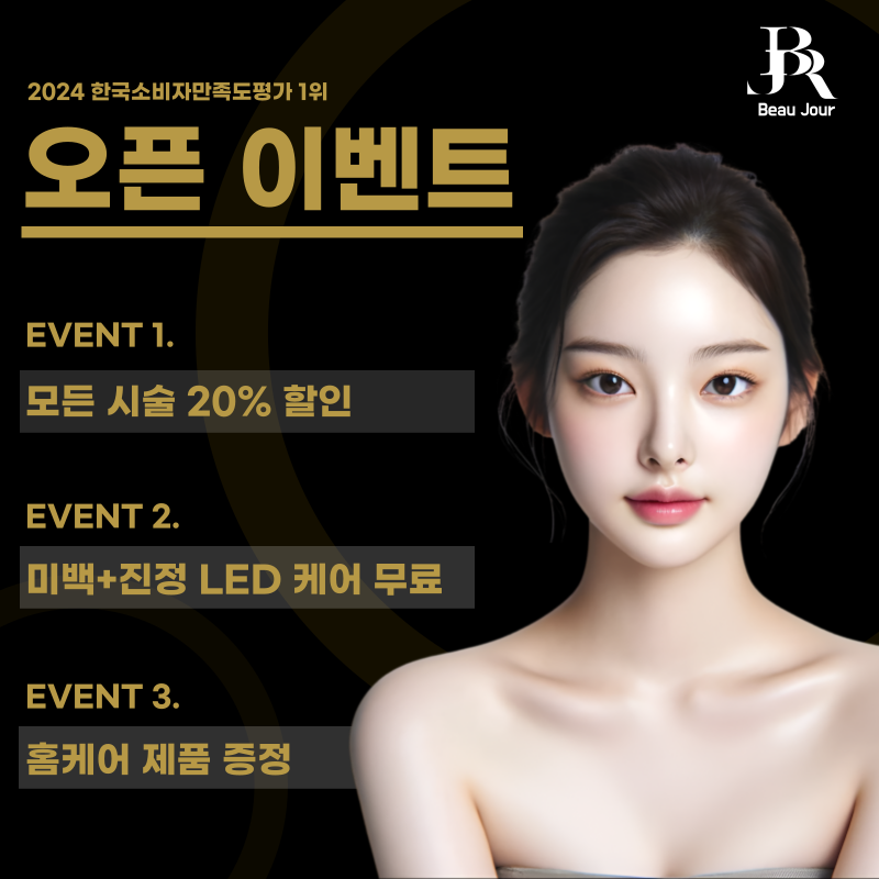 뷔쥬아왁싱