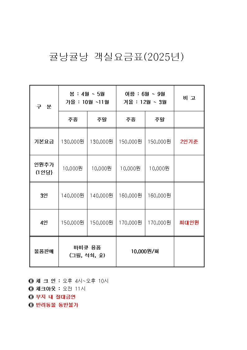 귤낭귤낭